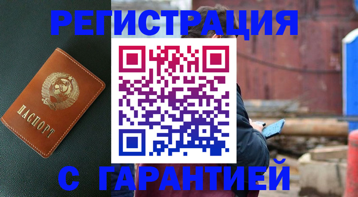 пропишу в квартире в Ростове-на-Дону