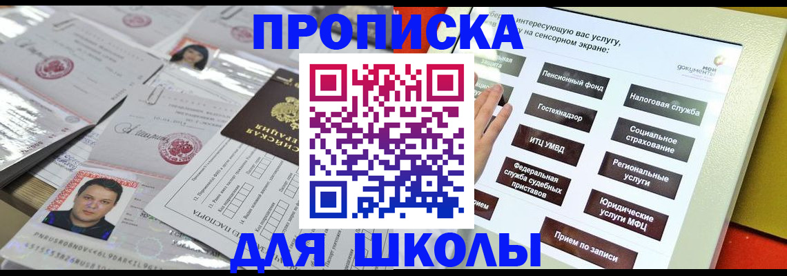 пропишу в квартире в Ростове-на-Дону